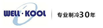 WELLCOOL,商用冷柜,歐式不銹鋼冷柜,美式不銹鋼冷柜,國標(biāo)系列商用冷柜,商用冷柜廚房系列,青島宏泰良正電器有限公司